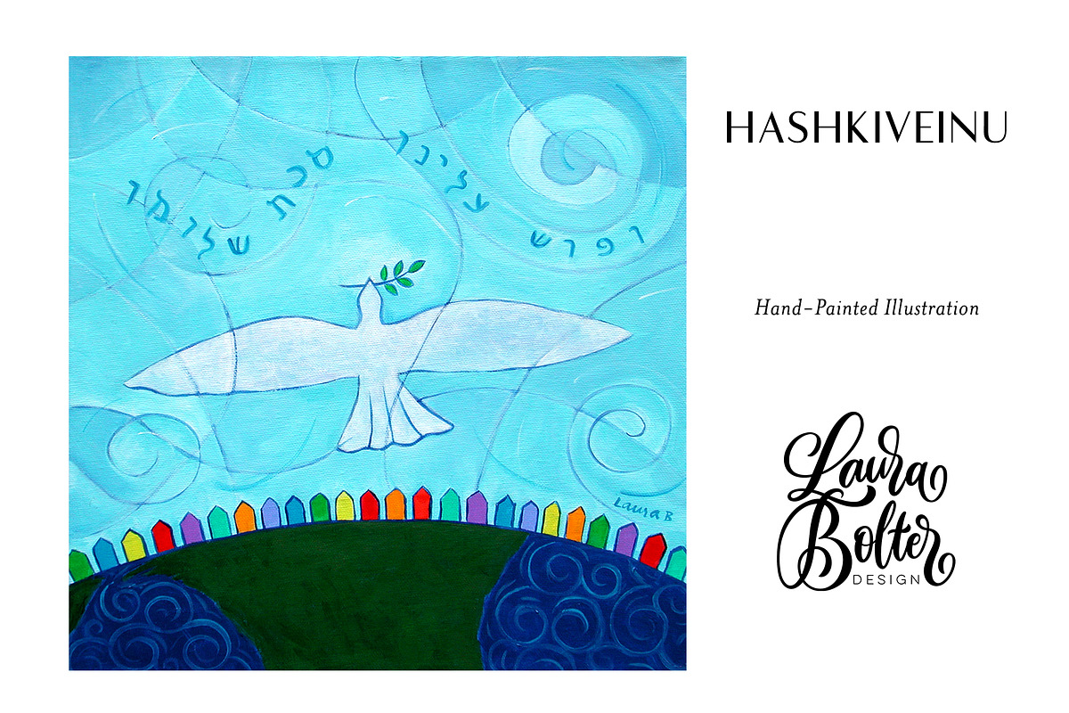 Hashkiveinu Illustration, an Illustration by Laura Bolter Design