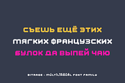 Bitrage Cyrillic Pixel Typeface, a Sans Serif Font by alpercakici (Thumbnail 10 of 17)