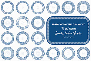 Arabic geometric round ornaments
