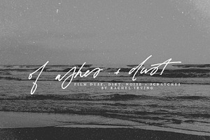 Of Ashes + Dust | Film Grunge