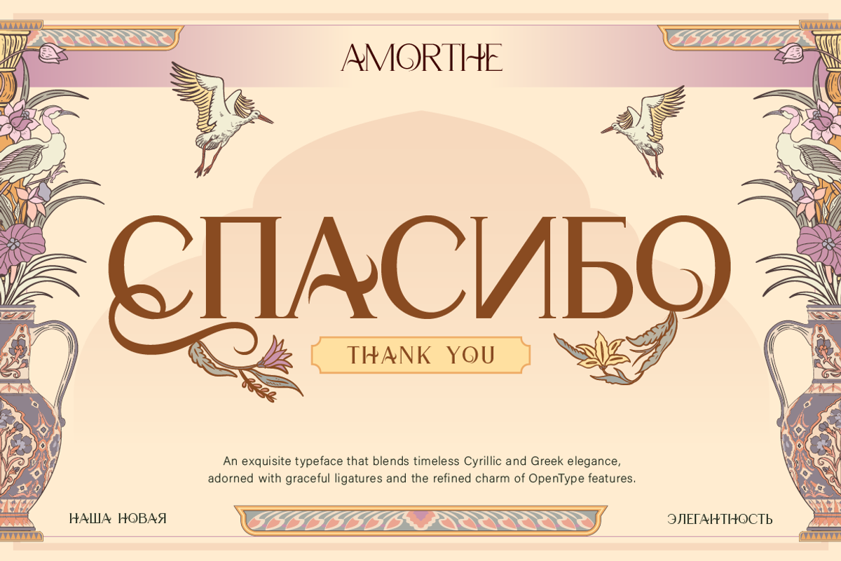 Amorthe, a Serif Font by Burntilldead (Photo 12 of 12)