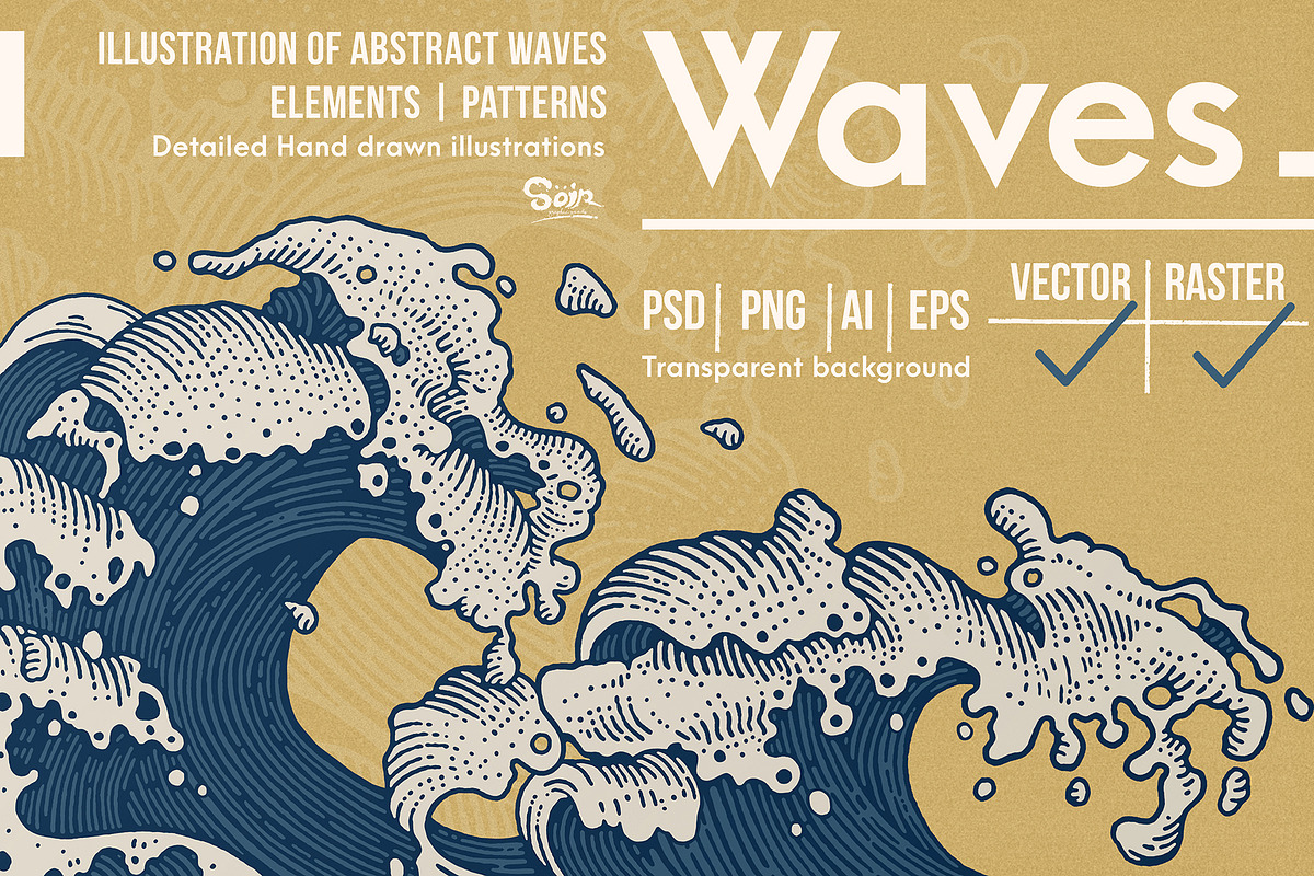 Abstract waves, an Illustration by Soir Creative (Photo 1 of 9)