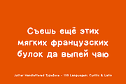 Jotter - Cute Handwritten Typeface, a Handwritten Font by alpercakici (Thumbnail 9 of 16)
