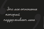 JH Zoya cyrillic font, a Script Font by JH  Fonts (Thumbnail 4 of 12)