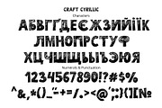 Craft font, a Font by Malena (Thumbnail 3 of 6)