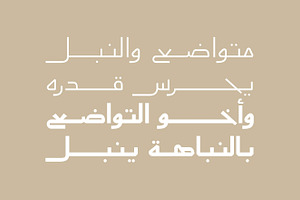 Aaber - Arabic Typeface