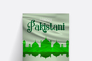 Pakistan Independence day Flyer Set, a Flyer Template by hkmonir (Thumbnail 4 of 4)