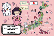 Cartoon map of Japan, an Illustration by Nata Savina Art (Thumbnail 1 of 2)
