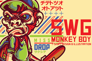 SWG Monkey Boy Illustration