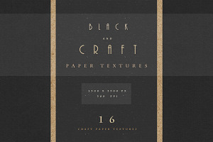 Black & Brown Fine Art Paper