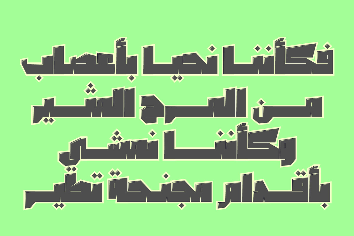 Dahka - Arabic Font | خط ضحكة preview 4