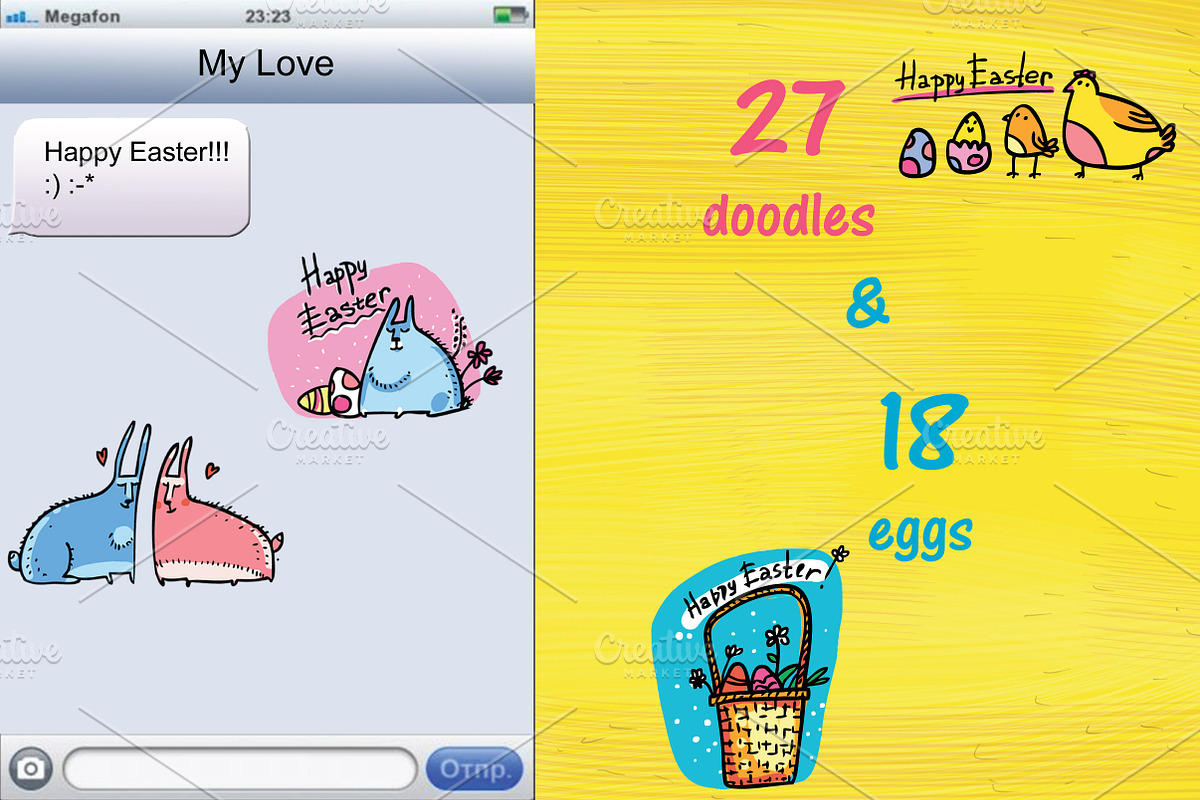 Easter Doodles 27+, an Illustration by Zooza Art (Photo 3 of 4)