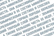 Microlith - Irregular Typeface, a Handwritten Font by alpercakici (Thumbnail 8 of 18)