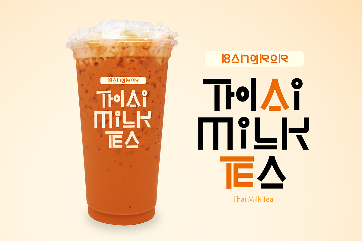 Ramyeon Street, a Symbol Font by BBtypeStudios (Photo 9 of 25)