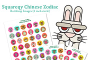 Chinese Zodiac Squareky Bottlecap, an Animal Illustration by Cozy Cat Design (Thumbnail 3 of 3)