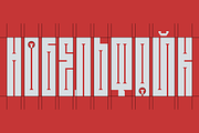 SK Shpala — Geometric Condensed Font, a Font by Shriftovik Type Foundry (Thumbnail 3 of 10)