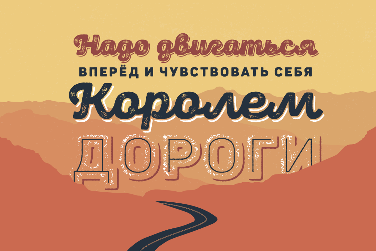 Panton Rust, a Sans Serif Font by Fontfabric (Photo 6 of 10)