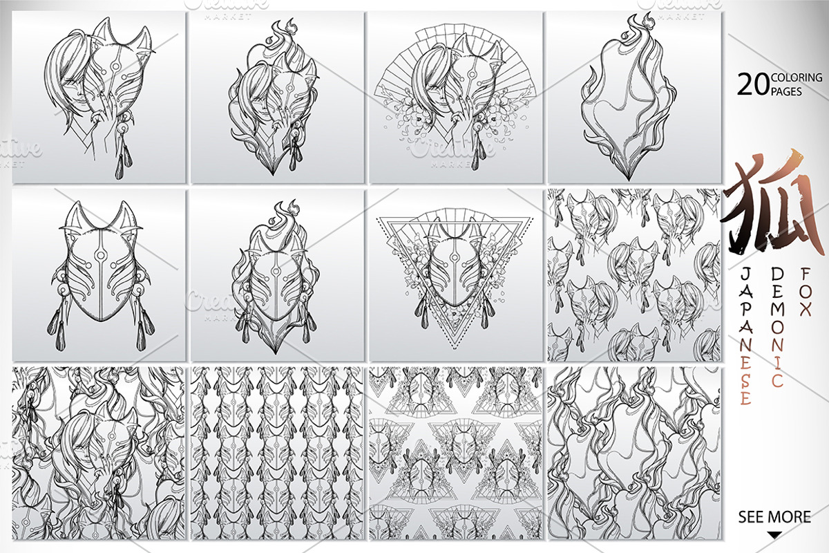 Japanese Demon Fox, a Decorative Illustration by Ekaterina Glazkova (Photo 6 of 6)