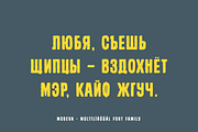 Modeva Rough Handmade Typeface, a Handwritten Font by alpercakici (Thumbnail 7 of 10)