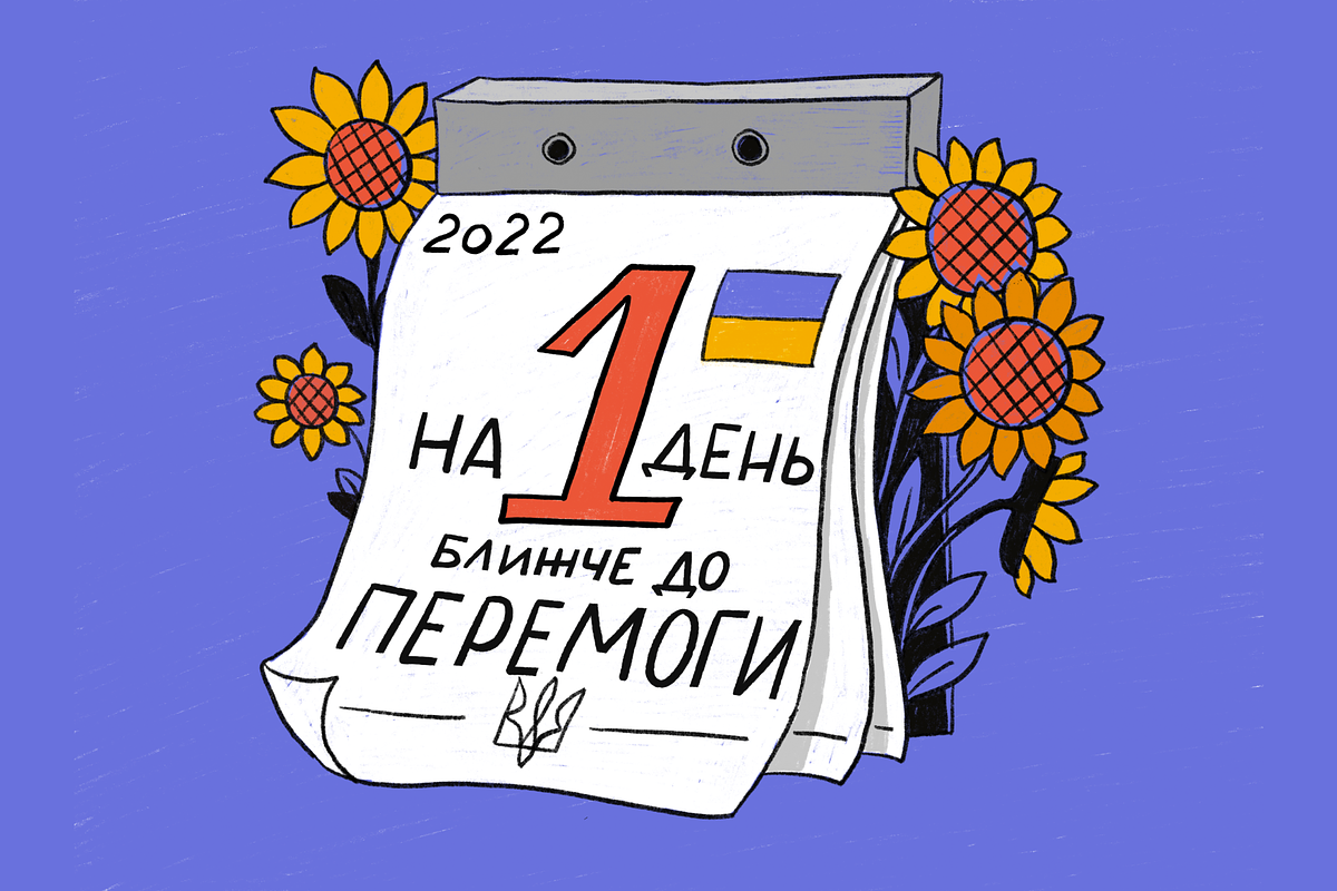 Calendar HIGH RES, an Illustration by tubik shop