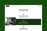 Solar Noor Framer Landing Page, a Landing Page Template by DjectStudio (Thumbnail 3 of 8)