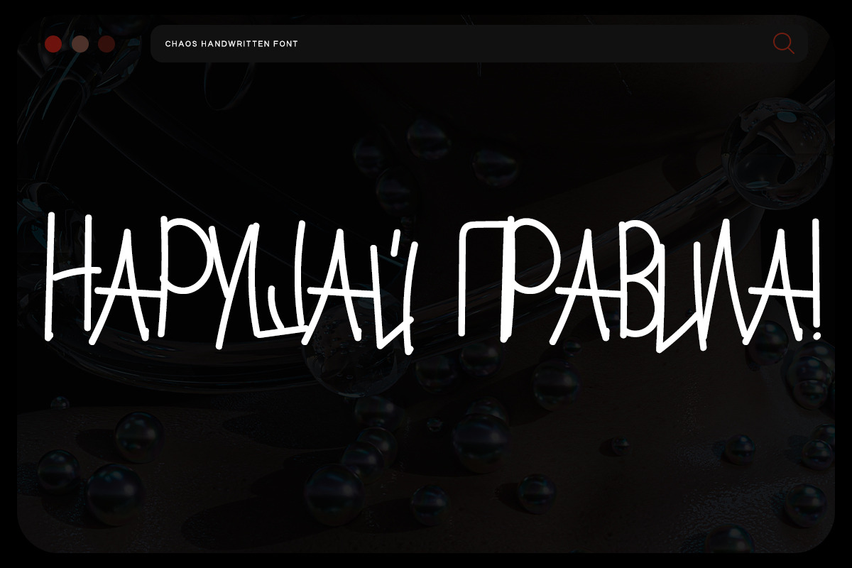 Mayhem - Handwritten Font, a Font by saintricchi (Photo 5 of 6)