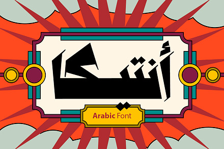 Anteeqa - Arabic Font, a Script Font by Mostafa El Abasiry