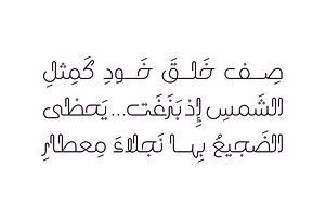 Laftah - Arabic Font