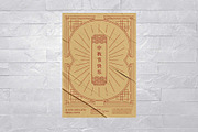 Chinese Festival Flyer Template, a Card Template by BrandPacks (Thumbnail 3 of 5)