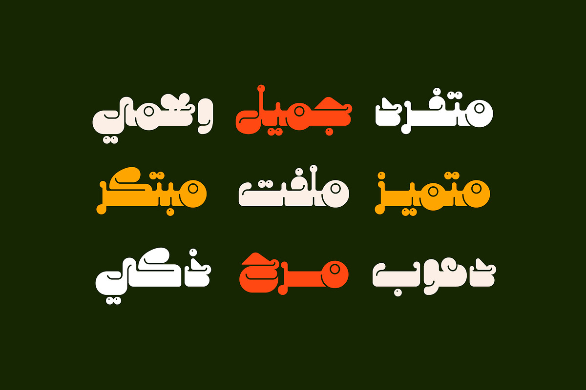 Salasah - Arabic Font, a Script Font by Mostafa El Abasiry (Photo 13 of 15)
