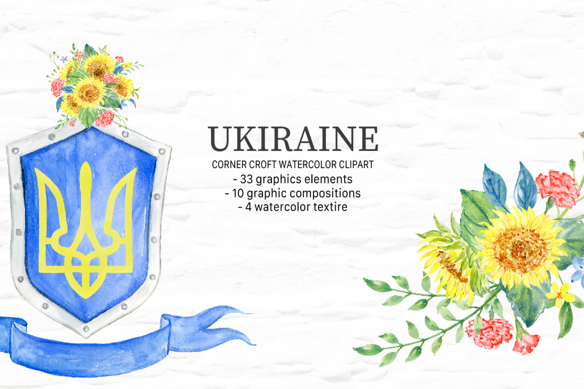 Watercolour Ukraine Illustration, an Illustration by Corner Croft (Photo 2 of 6)