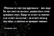 Draug Gothic Blackletter + Cyrillic, a Blackletter Font by Wolgard (Thumbnail 7 of 16)