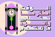 Taqtaqah - Arabic Font, a Sans Serif Font by Mostafa El Abasiry (Thumbnail 5 of 15)