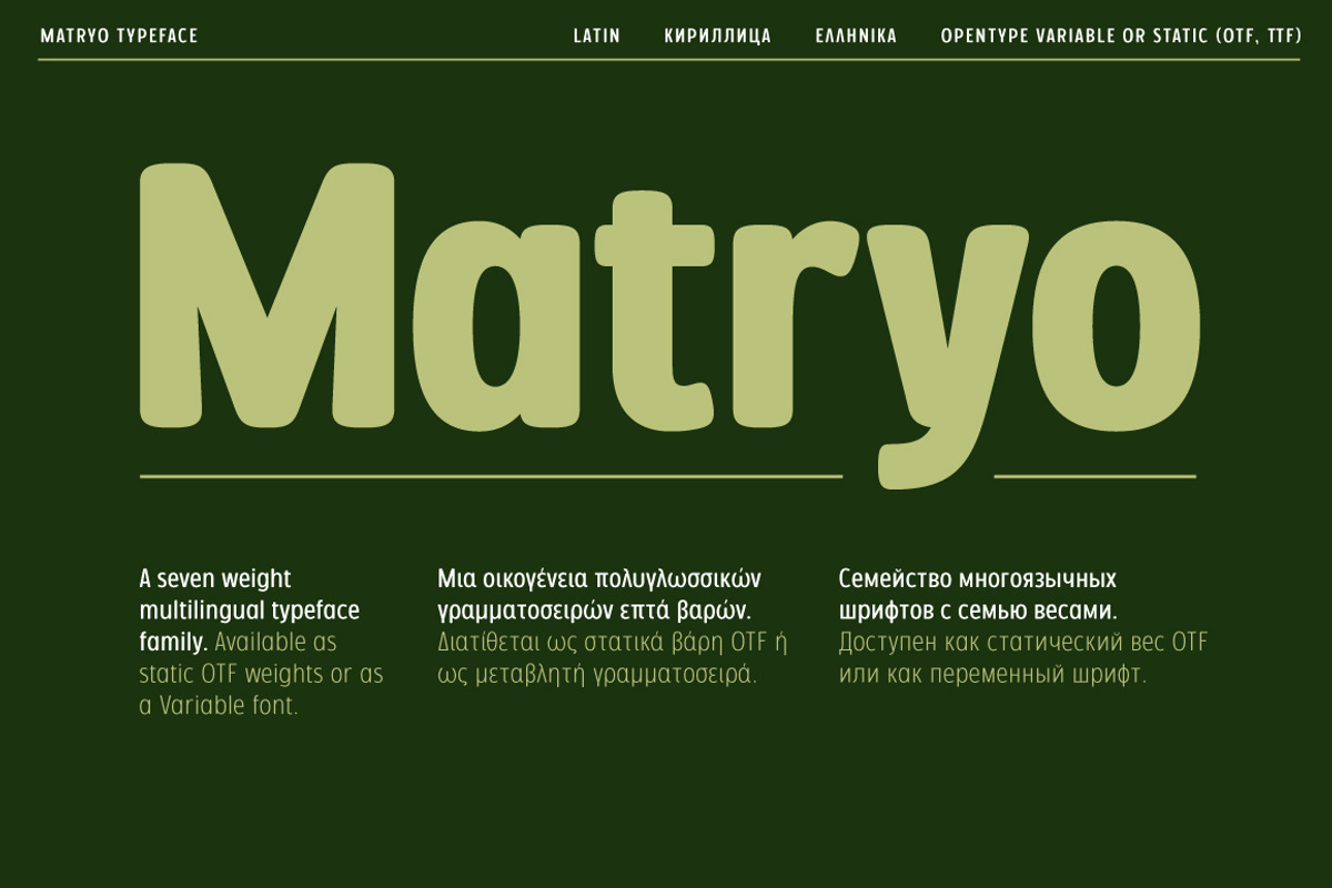 Matryo, a Sans Serif Font by Typogama (Photo 1 of 13)