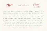 Straight Others Aesthetic Script, a Script Font by stylishtype.co (Thumbnail 6 of 15)
