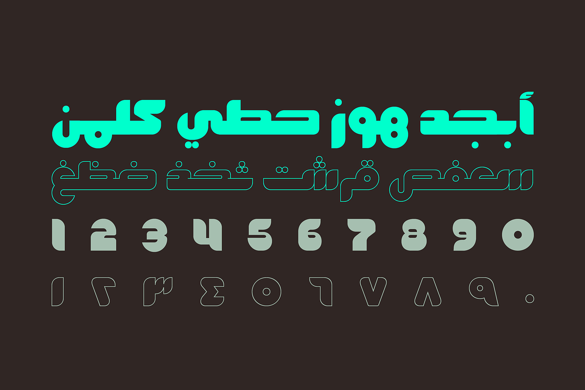 Fekrah - Arabic Font, a Script Font by Mostafa El Abasiry (Photo 3 of 10)