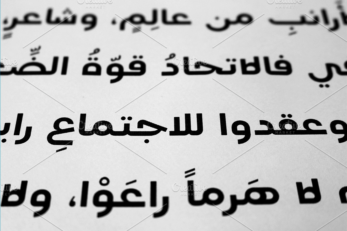 Teraaz - Arabic Typeface, a Script Font by Mostafa El Abasiry (Photo 16 of 17)