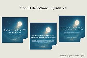 Quran Ayahs Under the Moon