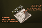 Nsai Pro Condensed, a Sans Serif Font by Aukimvisuel (Thumbnail 12 of 15)