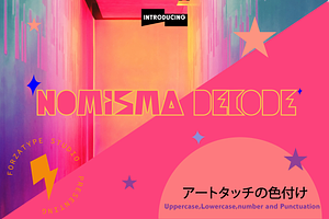 Nomisma Decode font