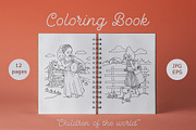 Children of the World, an Illustration by ivanushka-art (Thumbnail 3 of 5)