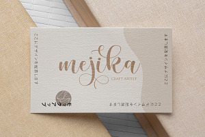 Geryhug Modern Calligraphy Font