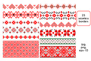 Bulgarian embroidery, a Decorative Illustration by Seaside Whiskers (Thumbnail 3 of 6)