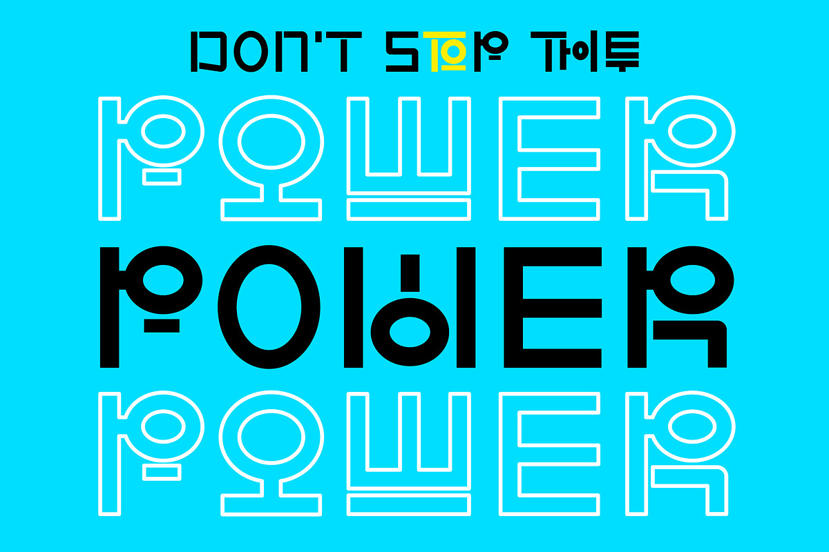 Ramyeon Street, a Symbol Font by BBtypeStudios (Photo 8 of 25)