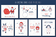 Christmas Bundle Cute Illustrations, a Seasonal Illustration by sceptical cactus (Thumbnail 59 of 62)