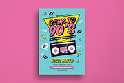 Back to 90's Event Flyer, a Flyer Template by Guuver (Thumbnail 1 of 3)