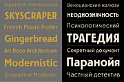 FERNOA - Dramatic Sans Serif Family, a Sans Serif Font by Nasir Udin (Thumbnail 6 of 14)