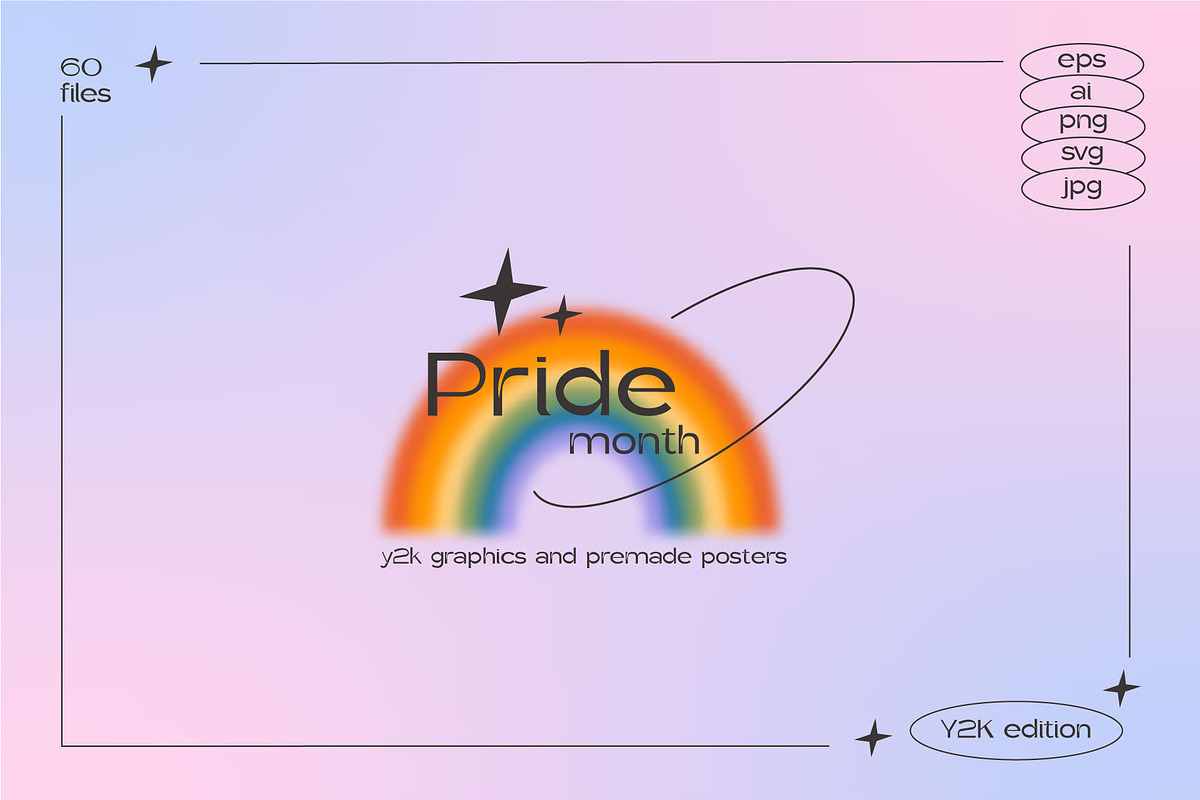 Pride Month Y2K Retro Collection, a Decorative Illustration by millering (Photo 1 of 14)
