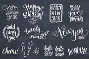 Happy New Year Overlays & Vectors, an Object Graphic by The Pen and Brush (Thumbnail 3 of 4)