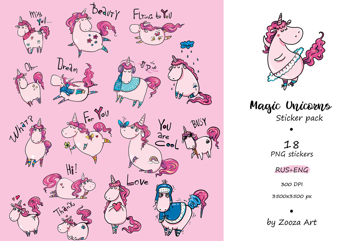 Magic Unicorns 18 stickers Rus+Eng, an Illustration by Zooza Art (Photo 2 of 4)